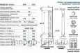 Чугунный радиатор STI НОВА-500 14 секций - №5