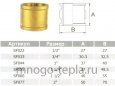 Муфта латунная г/г 1 1/4  ( Ду 32 ) - №4